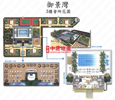 御景灣-屋苑圖