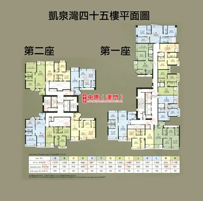 凱泉灣-平面圖
