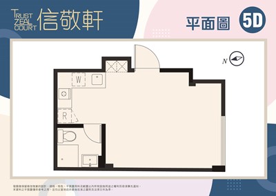 信敬軒-平面圖