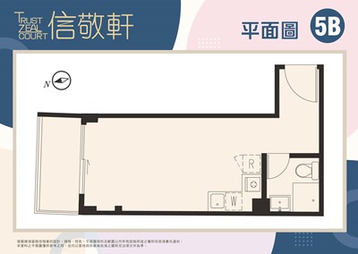 信敬軒-平面圖