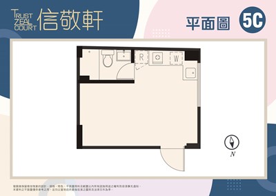 信敬軒-平面圖